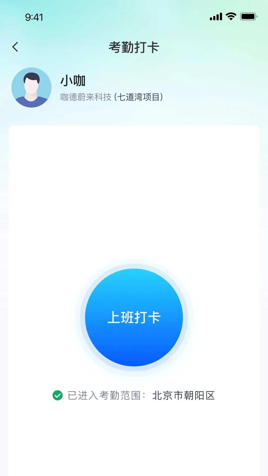 ��������(�������ֻ�ƽ̨)v1.0.0 �ֻ����ͼ3