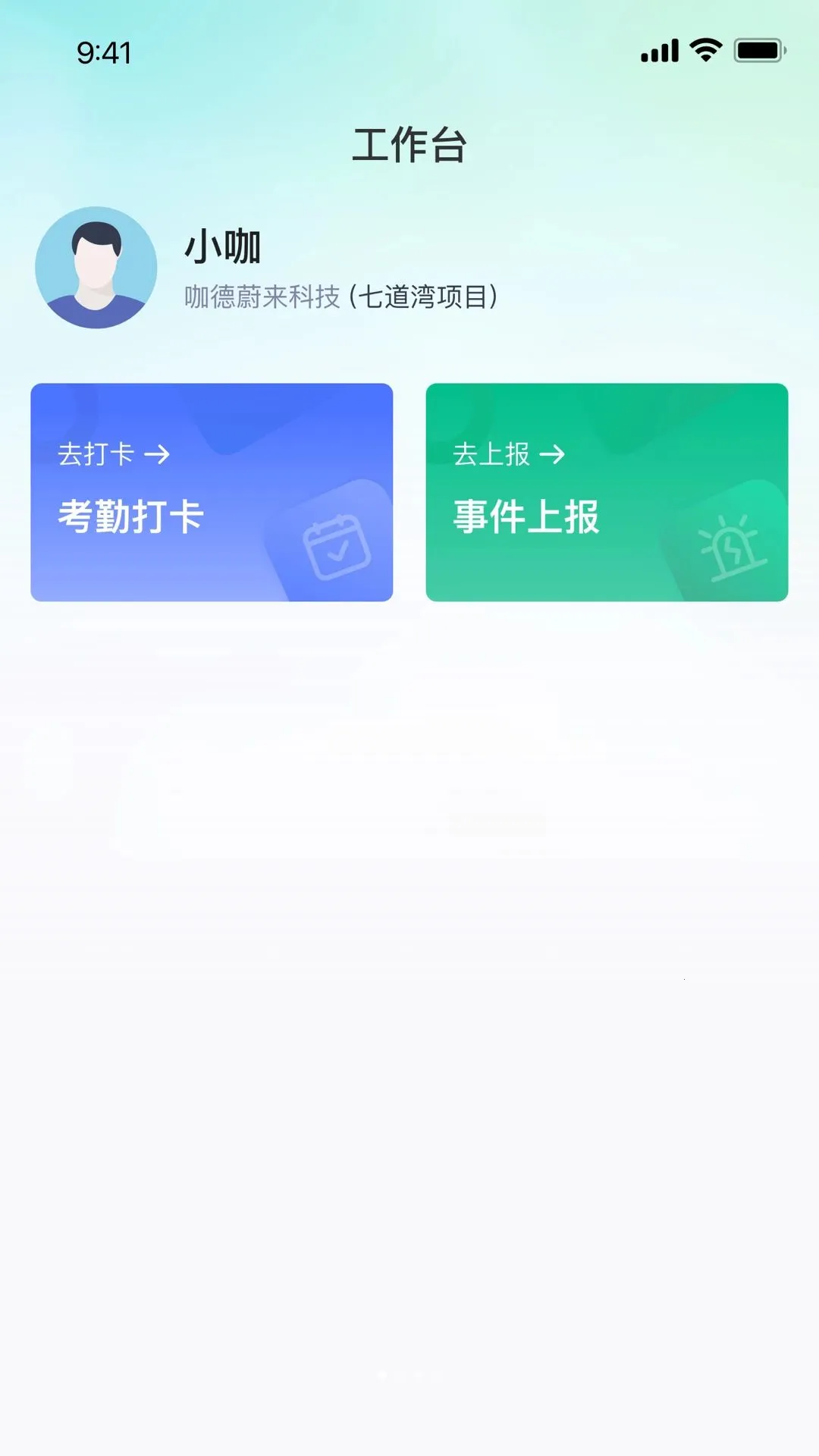 ��������(�������ֻ�ƽ̨)v1.0.0 �ֻ����ͼ2