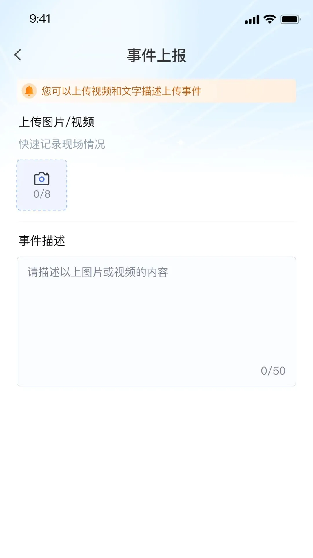 ��������(�������ֻ�ƽ̨)v1.0.0 �ֻ����ͼ0