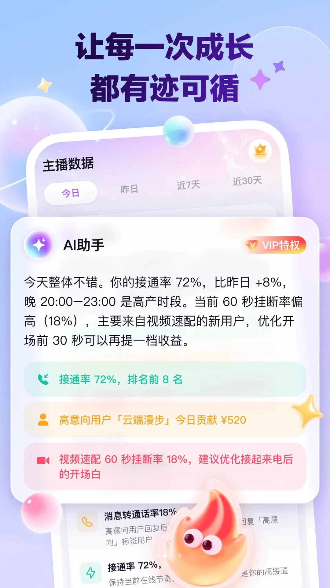 ��ӯͨ���°�׿��v1.0.0.4 ��׿���ͼ3