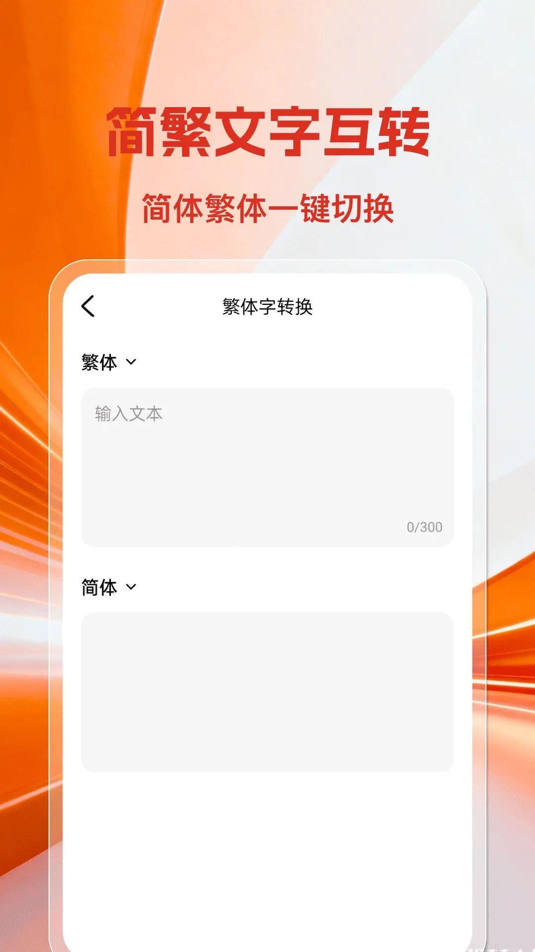 免费快捷指令组件2026最新版本v1.0.0 手机版截图1