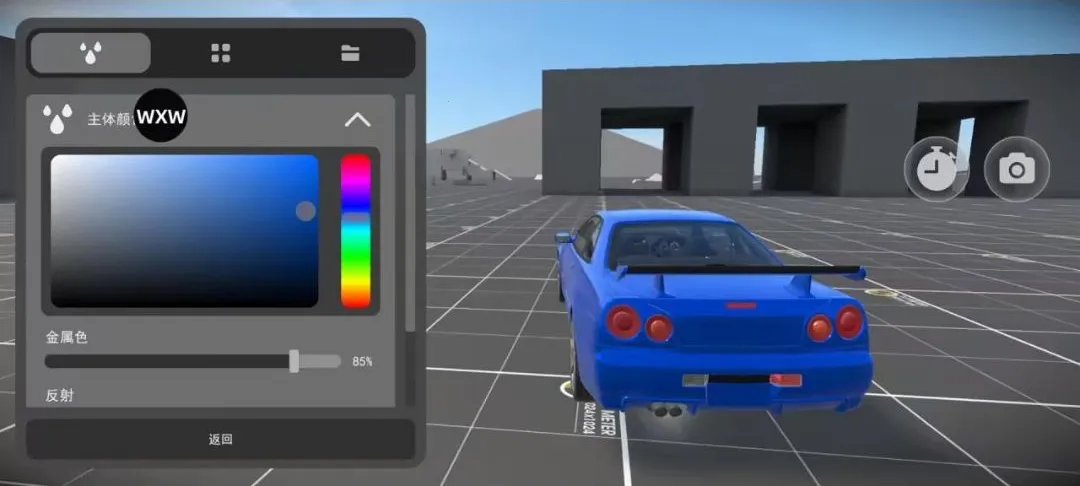 ������ײģ����3���������ĸ����˵������ֻ���v0.3 ��Ѱ��ͼ2