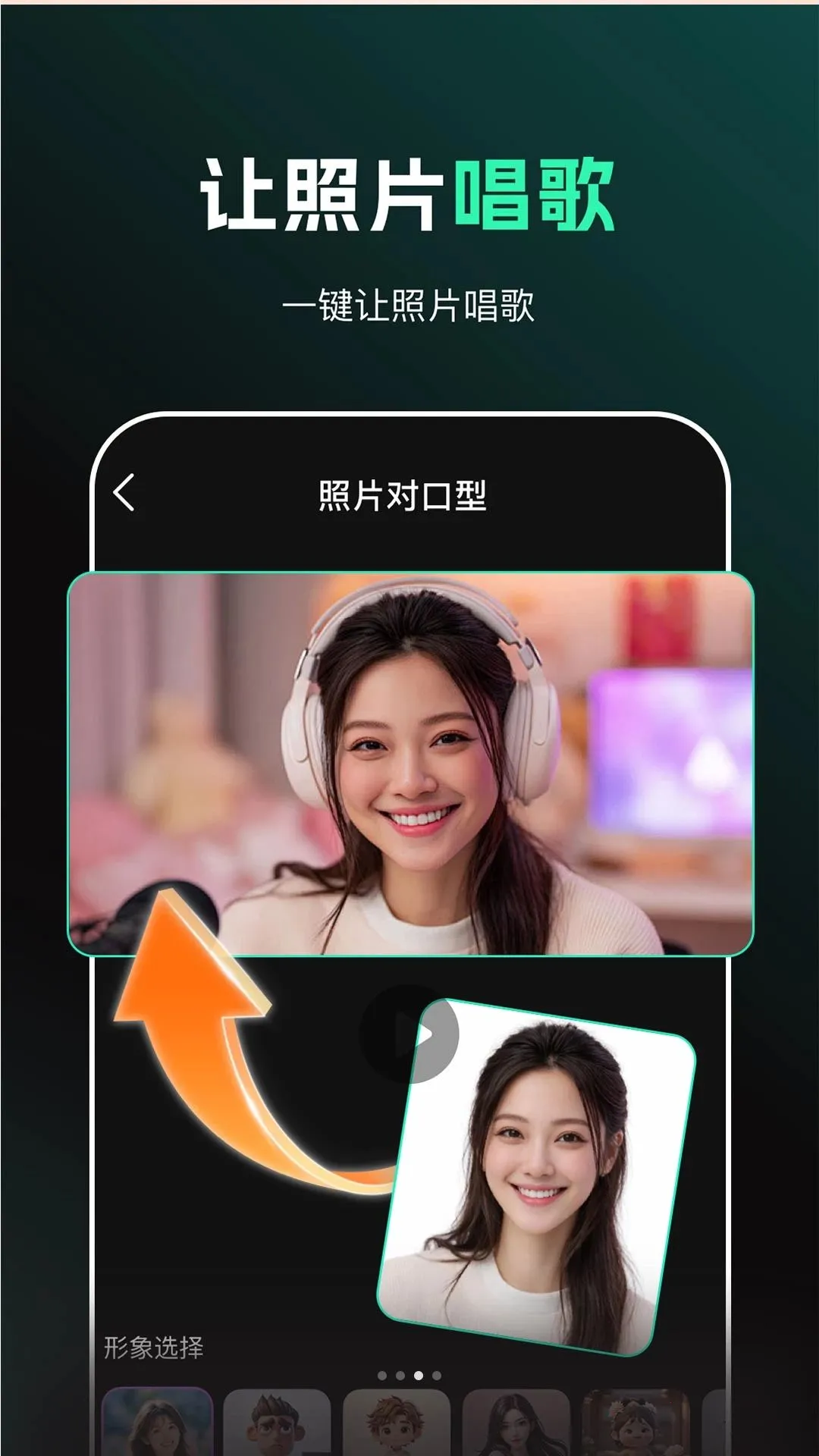 AI��ƵȤ�������°�׿��v1.0.1 �ֻ����ͼ1