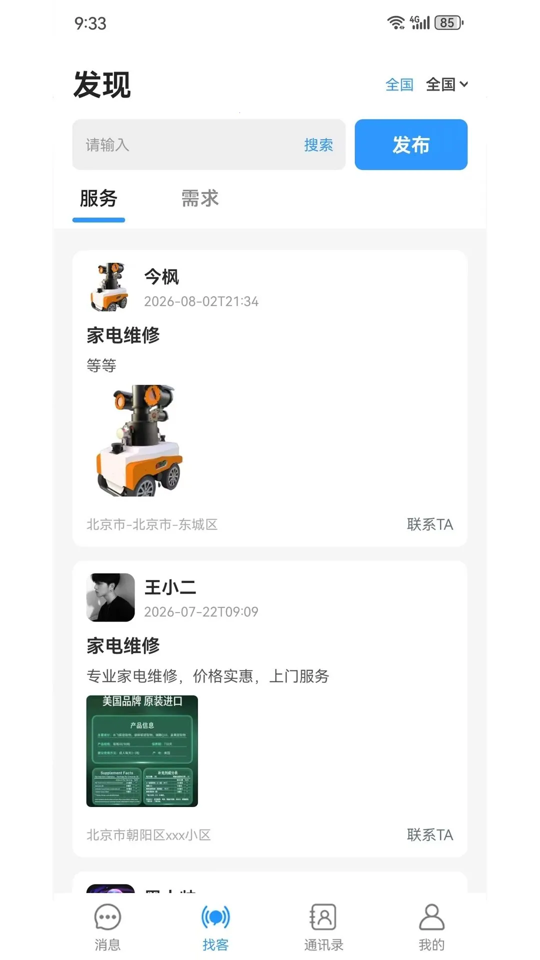 ���Լ�Ѷ(��Ѷ����ƽ̨)��ͼ0