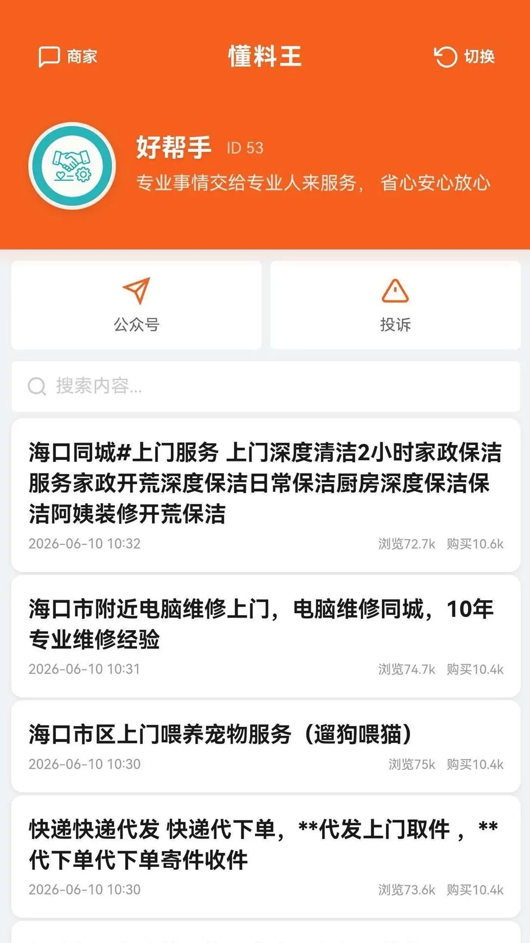 �����������ֻ���v1.0.0 �ֻ����ͼ0