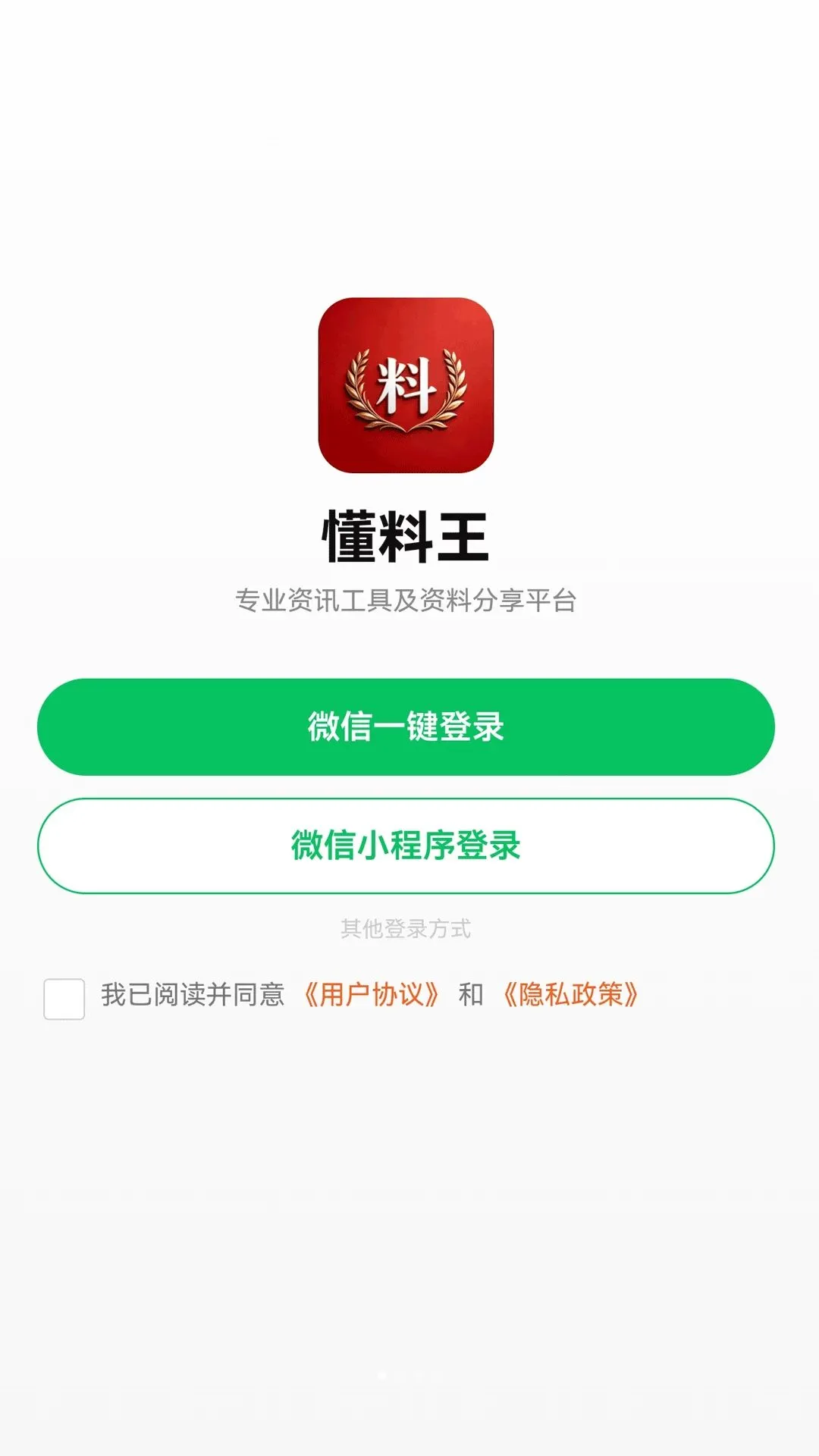 �����������ֻ���v1.0.0 �ֻ����ͼ2