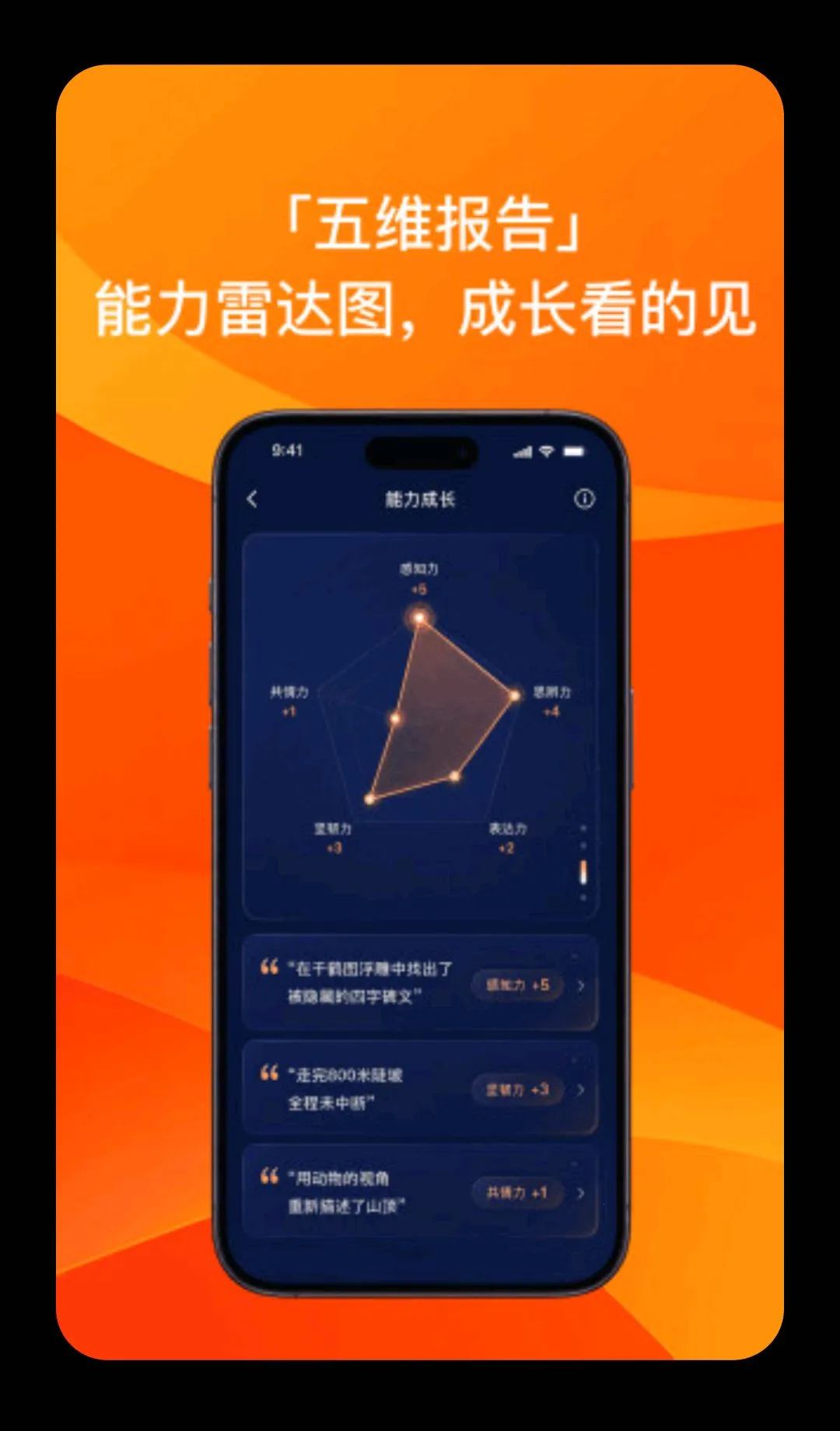 ;ӡ̽�������ֻ���v0.4.6 ��Ѱ��ͼ2