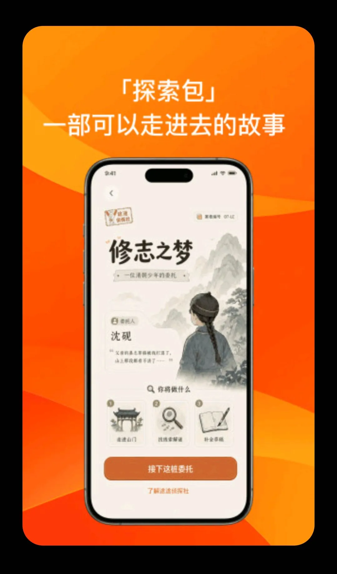 ;ӡ̽�������ֻ���v0.4.6 ��Ѱ��ͼ0