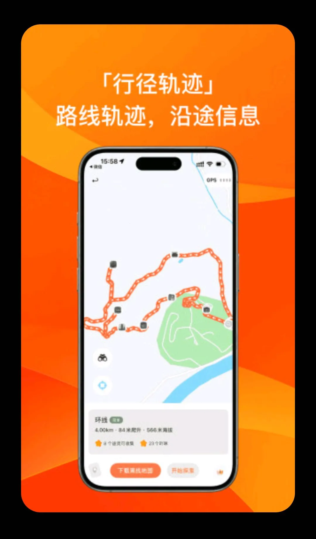 ;ӡ̽�������ֻ���v0.4.6 ��Ѱ��ͼ4