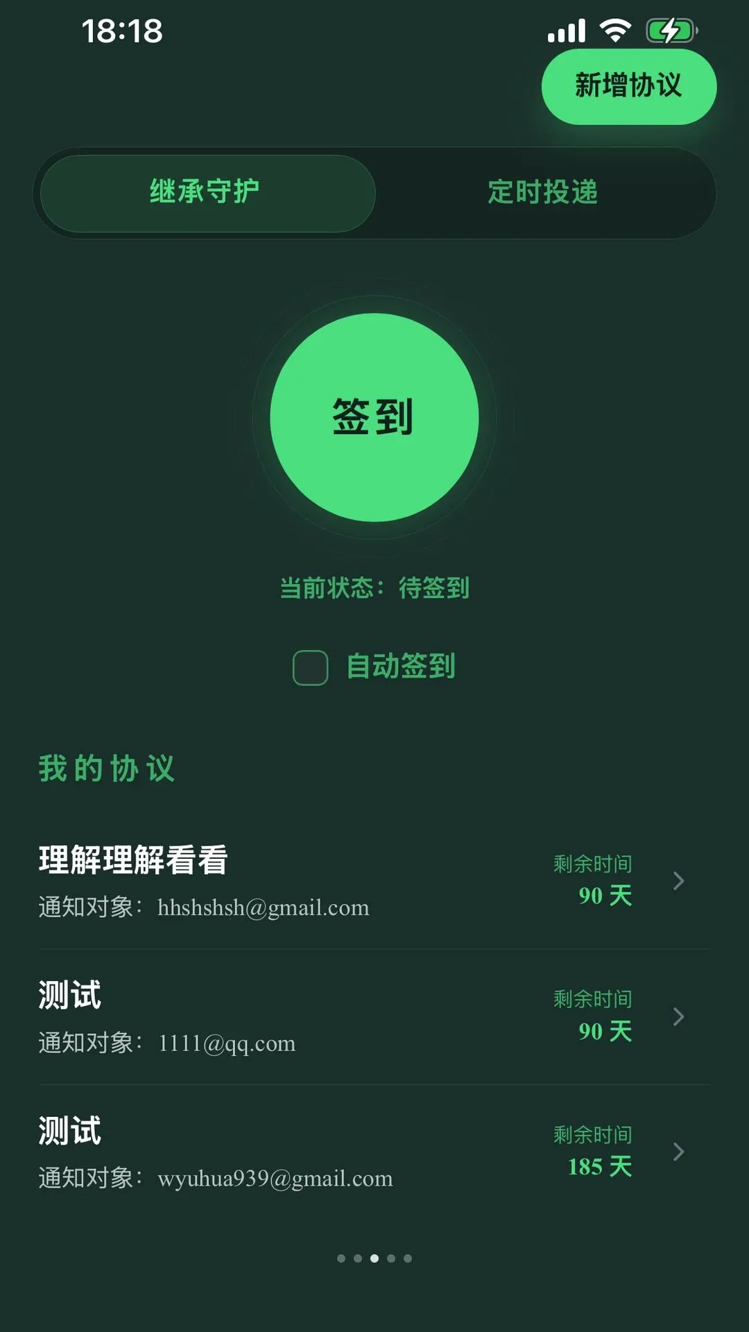 SoloBox�����ֻ���v1.0.5 ��׿���ͼ1