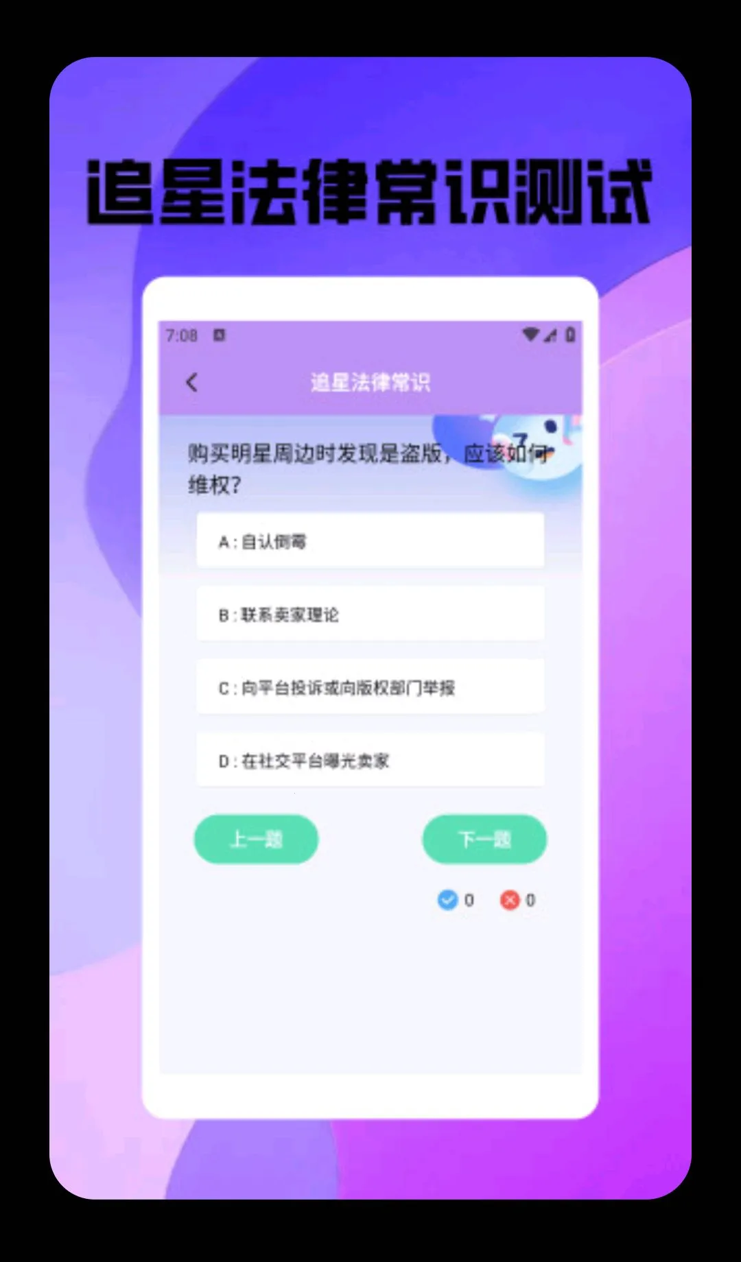 ����ռ���(���Ƿ�˿Ӧ��)v1.3 ��Ѱ��ͼ1