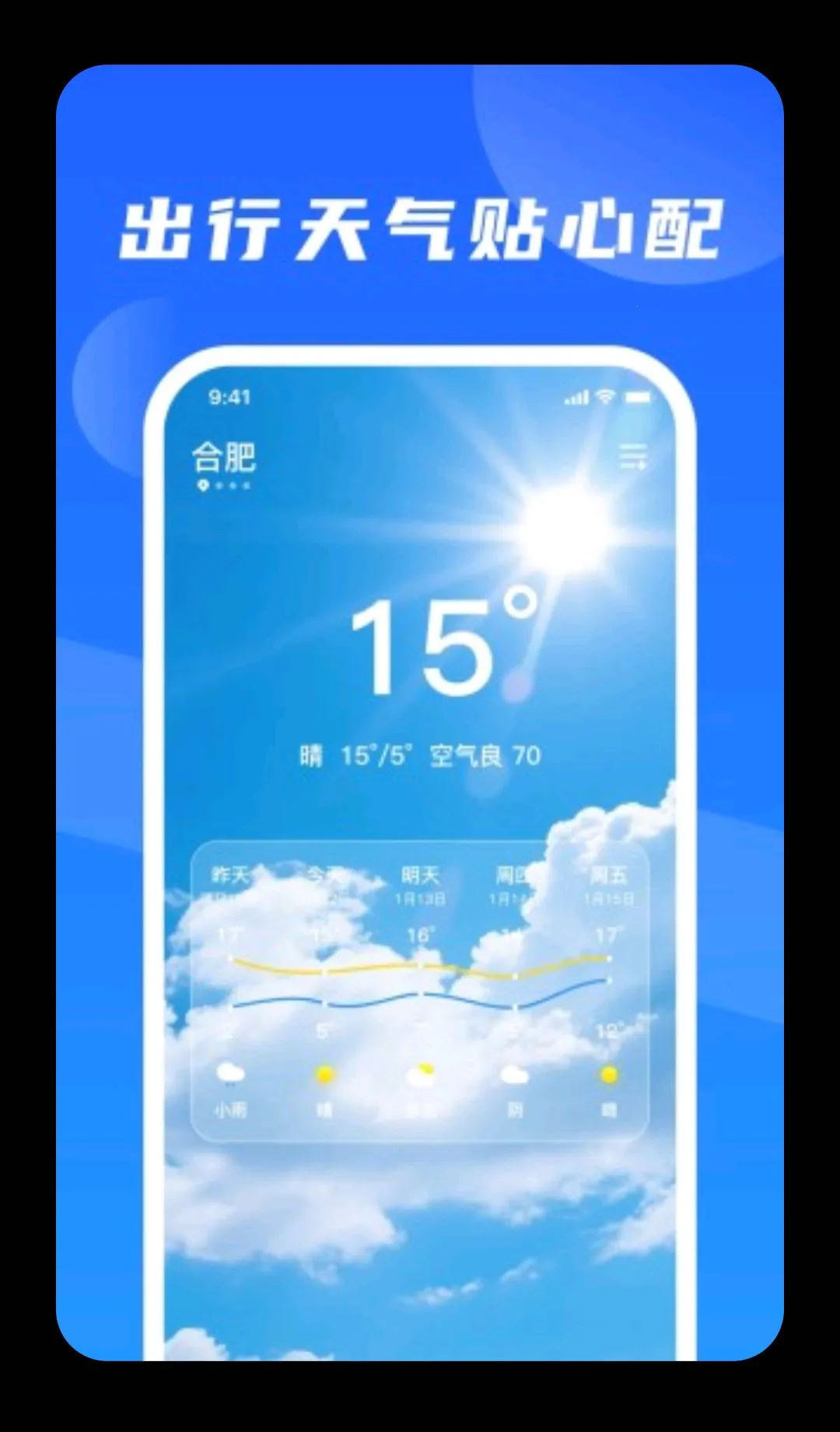 ��·�𳵶�Ʊ����(����ȫ��·����)v1.0.2 ��׿���ͼ3