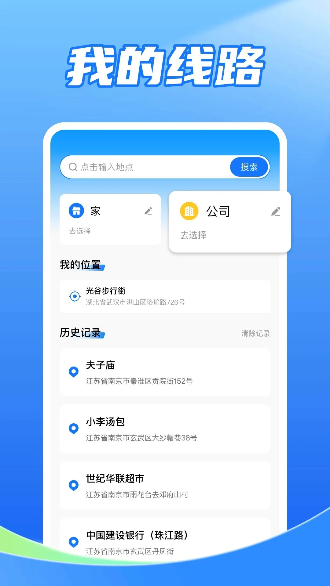 ����������ͨ��2026�ٷ����°汾v1.0 ��׿���ͼ2