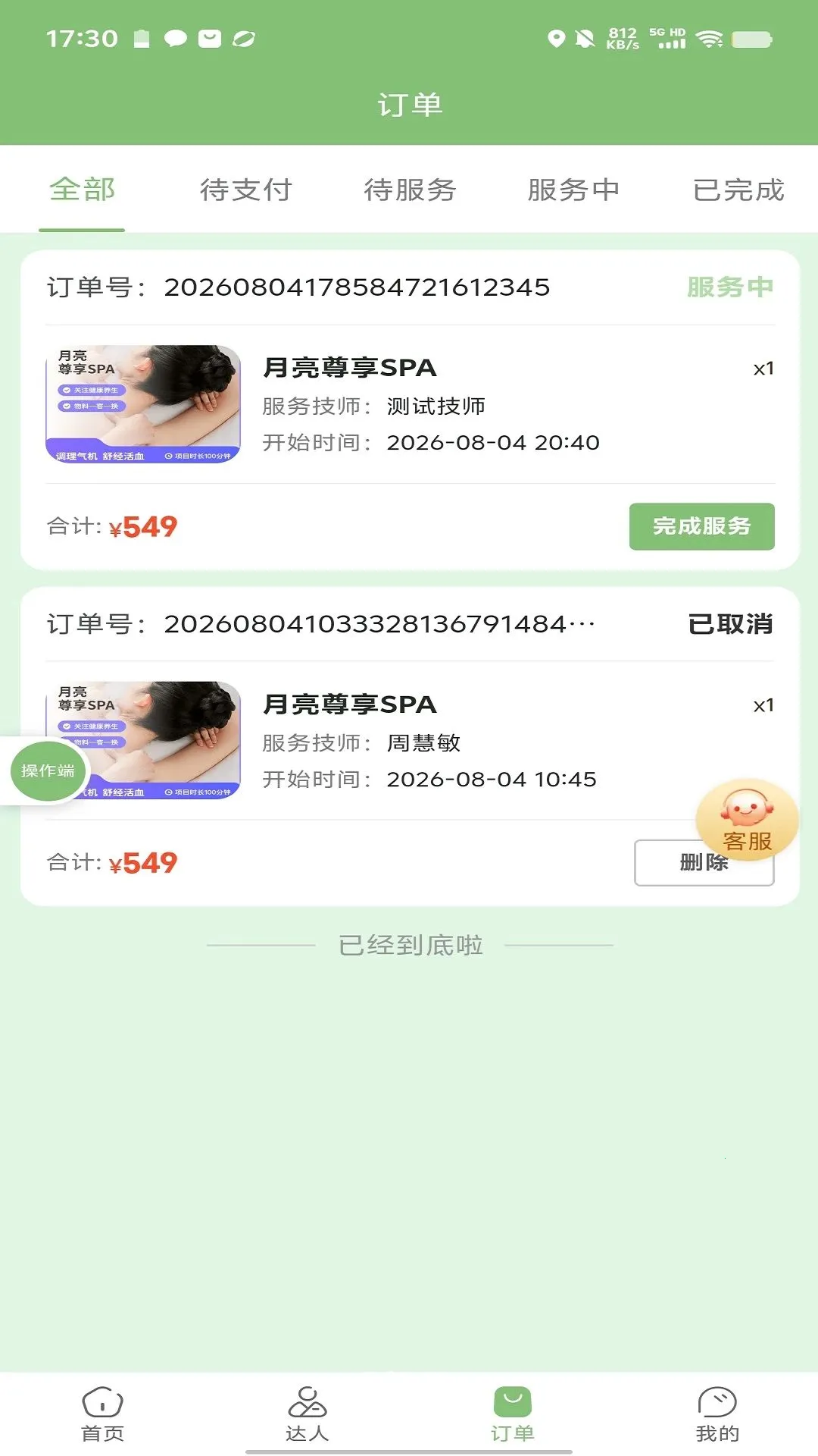 �������2026�ٷ����°汾v1.1.0 ��Ѱ��ͼ0