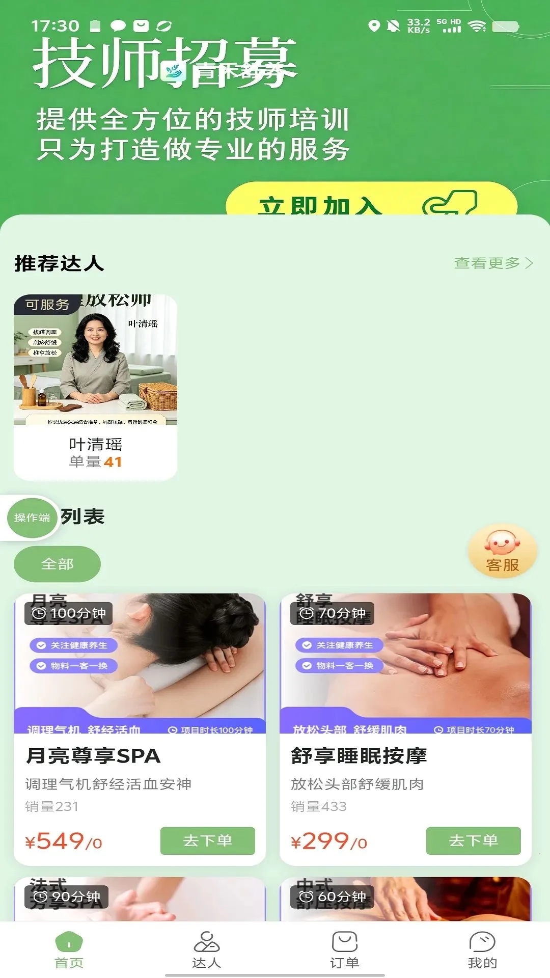�������2026�ٷ����°汾v1.1.0 ��Ѱ��ͼ3