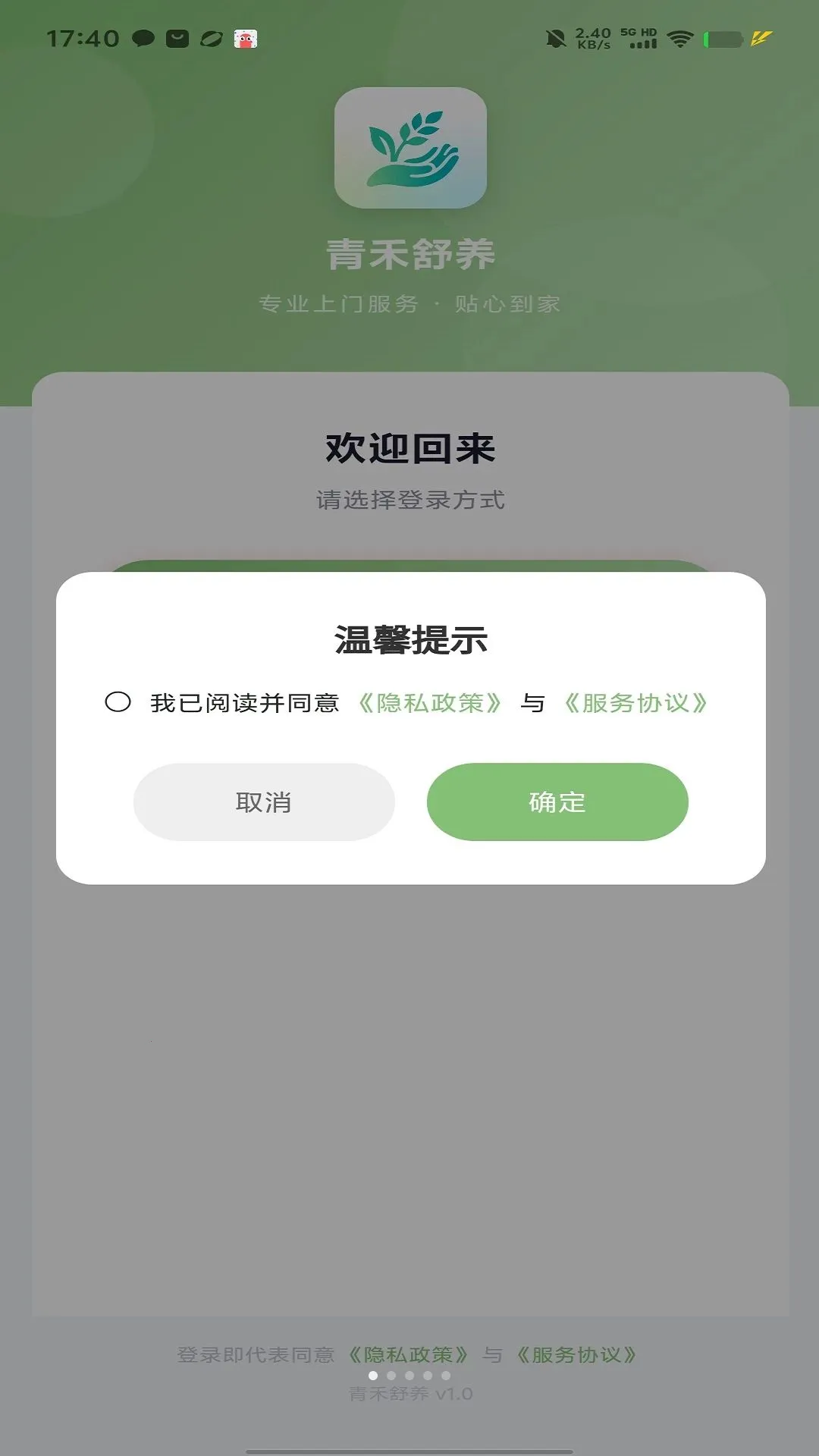 �������2026�ٷ����°汾v1.1.0 ��Ѱ��ͼ4