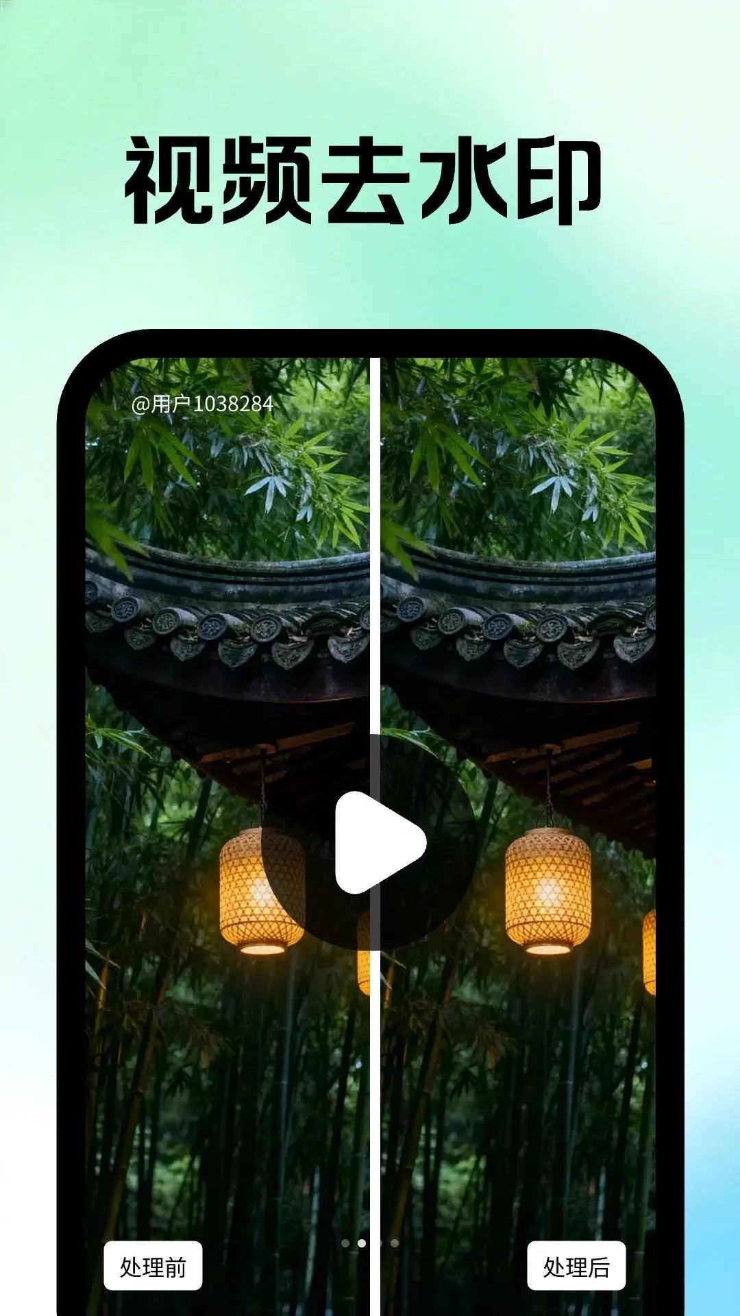 ��ͼȥˮӡ2026���°汾v1.1.0 ��Ѱ��ͼ0