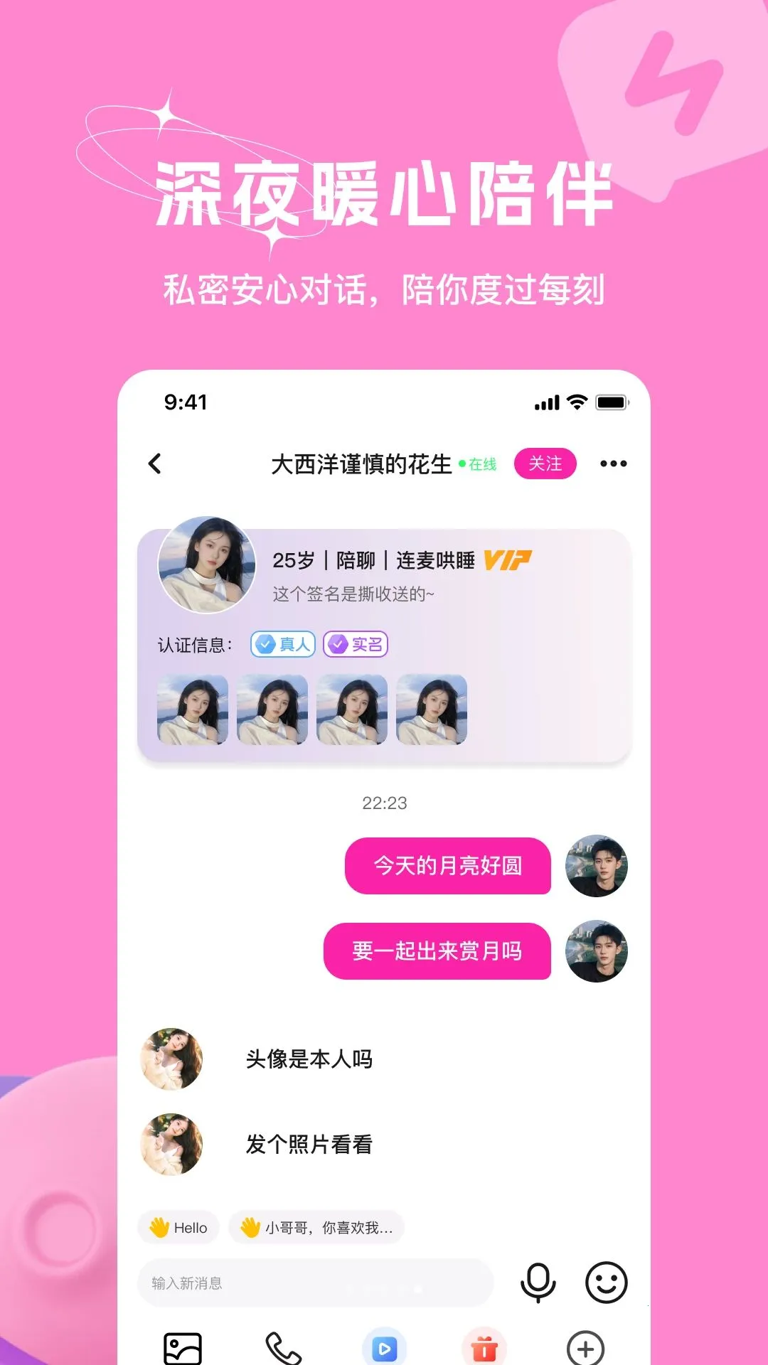 ����ҹ��(����������Ƶ��)v1.0.0 �ֻ����ͼ0