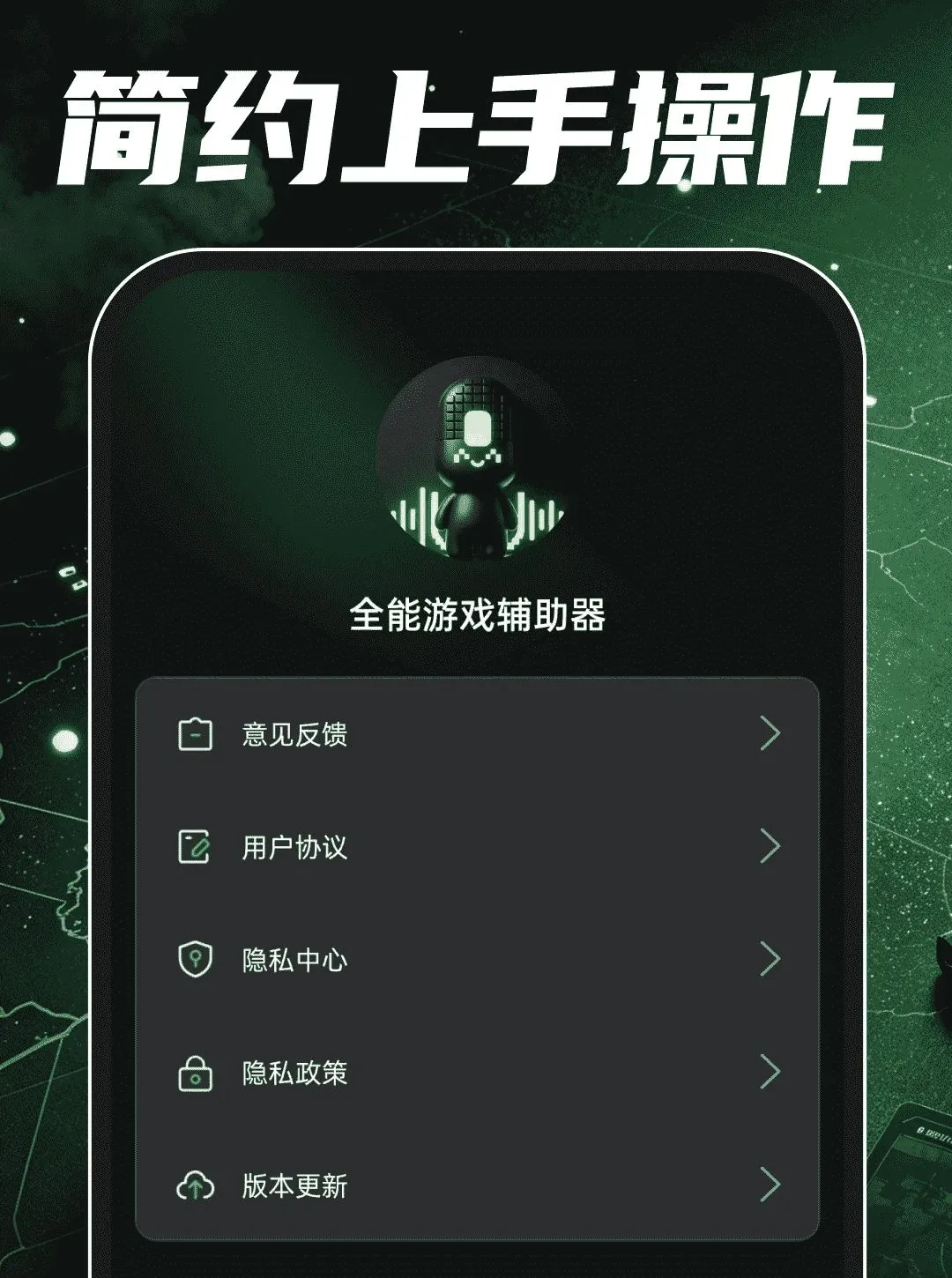 ȫ����Ϸ������(���θ�������)v1.0.0 ��׿���ͼ4