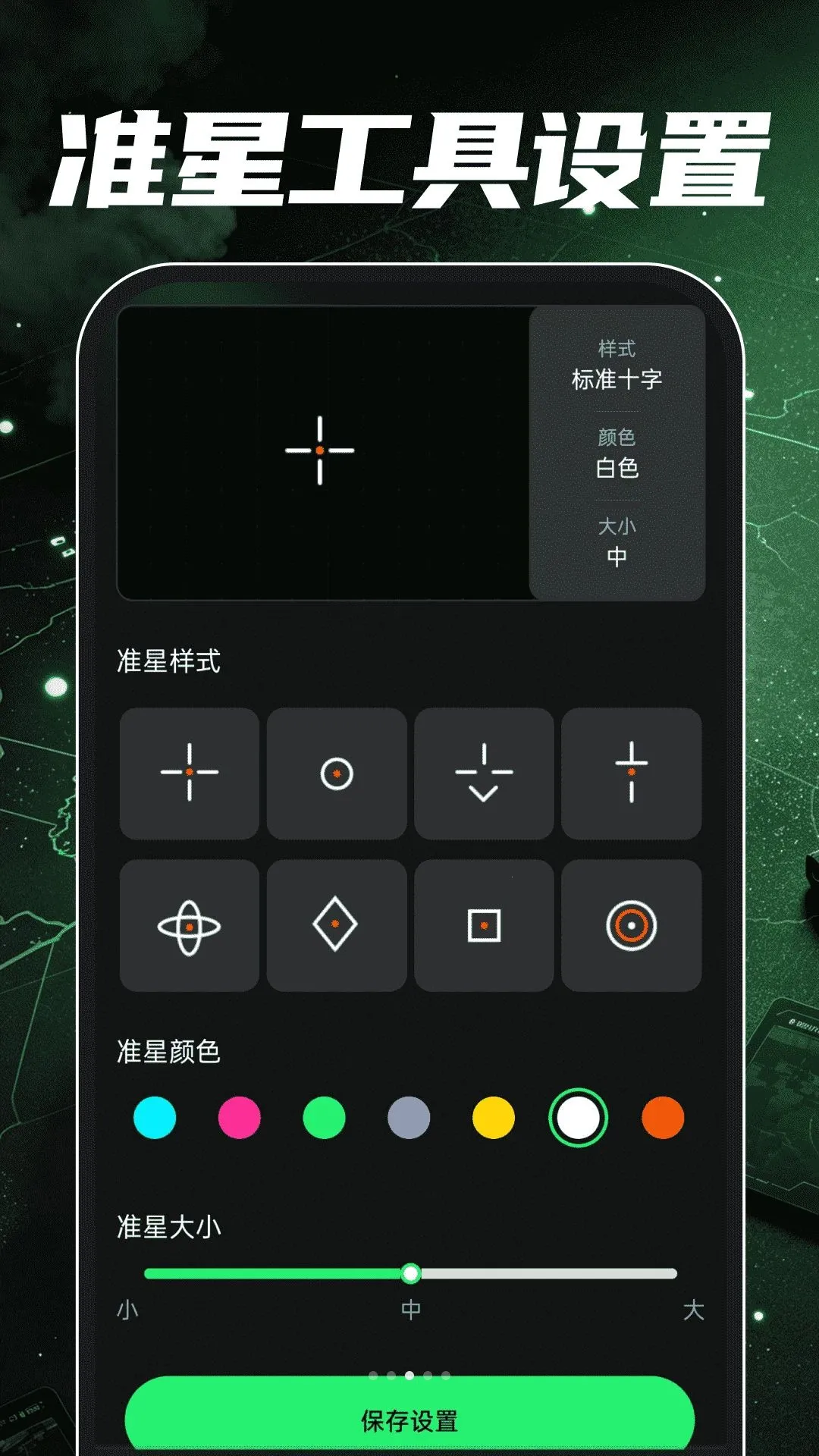 ȫ����Ϸ������(���θ�������)v1.0.0 ��׿���ͼ1