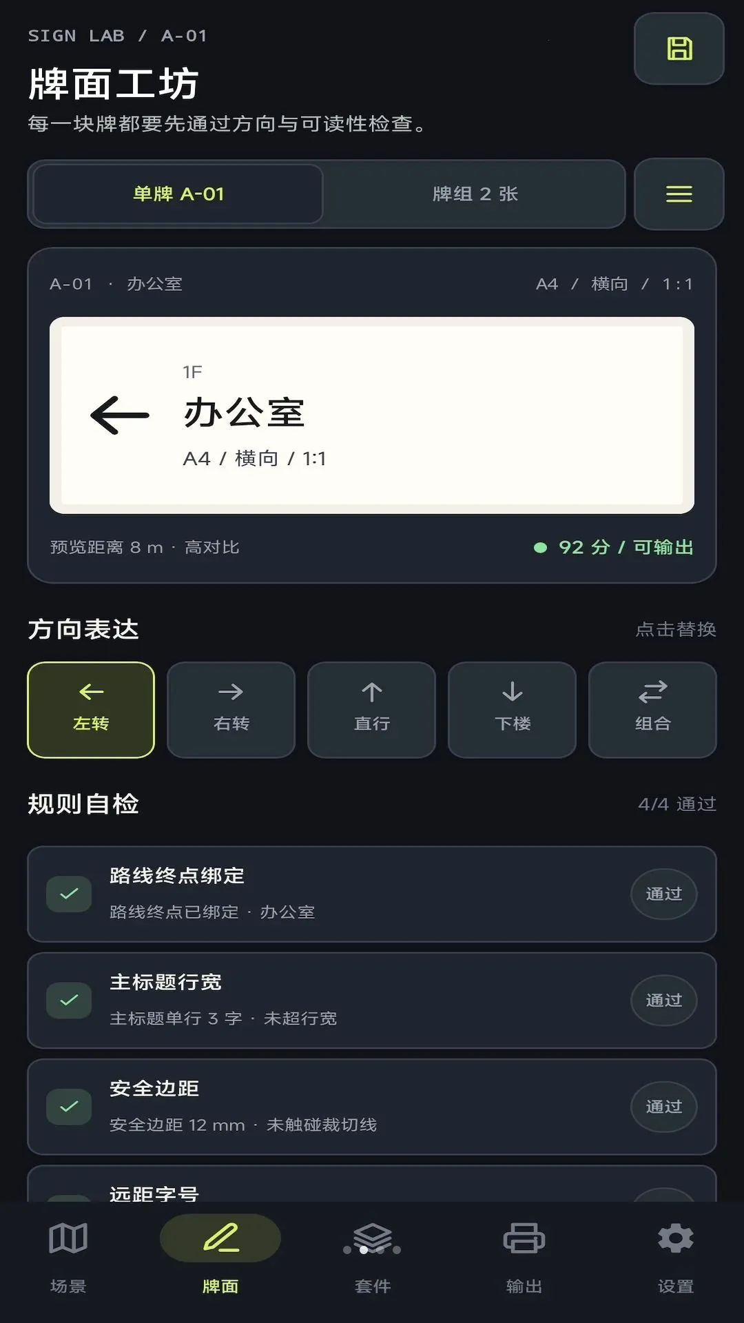 ��ͷ���һ�(��������������)v1.0.0 ��׿���ͼ3