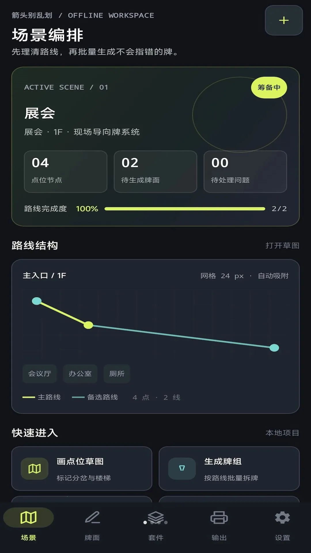 ��ͷ���һ�(��������������)v1.0.0 ��׿���ͼ2