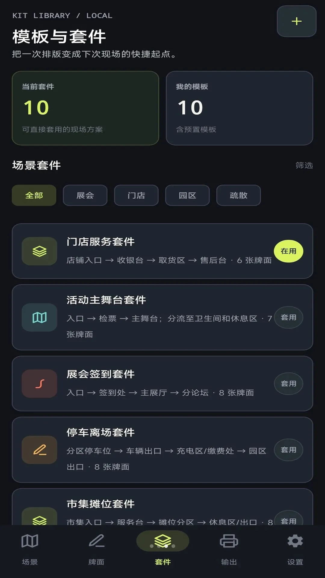 ��ͷ���һ�(��������������)v1.0.0 ��׿���ͼ0