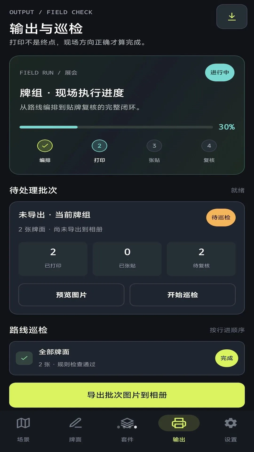 ��ͷ���һ�(��������������)v1.0.0 ��׿���ͼ1