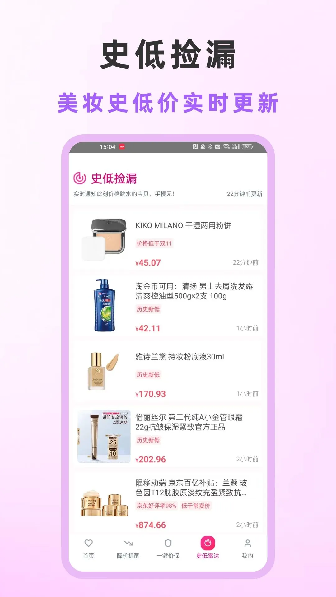 ��֮����(Ů������ƽ̨)v1.0.6 ��Ѱ��ͼ1