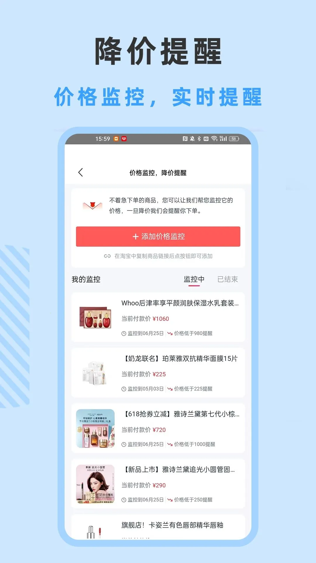 ��֮����(Ů������ƽ̨)v1.0.6 ��Ѱ��ͼ3