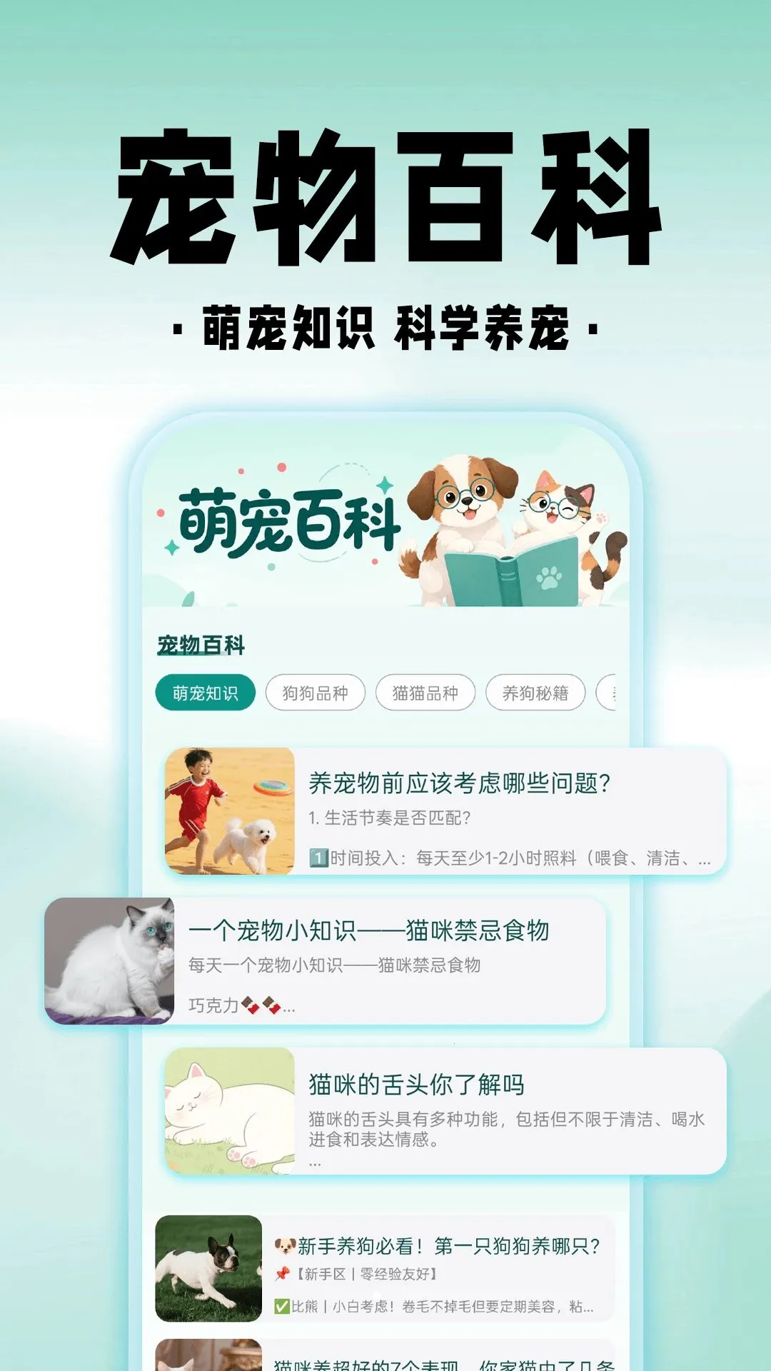 ���è���﷭��APP(�˳���������APP)v1.0.1 ��Ѱ��ͼ0