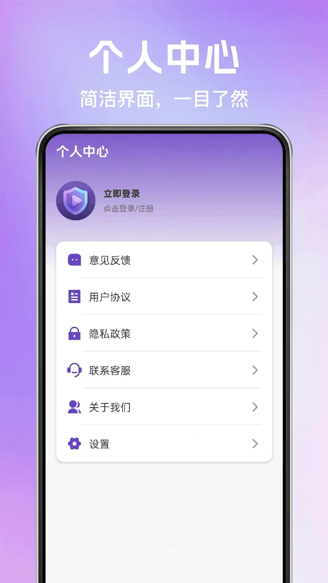 ǧ����˽˽�ܲ�����2026�ٷ����°汾v1.0.0 ��׿���ͼ0