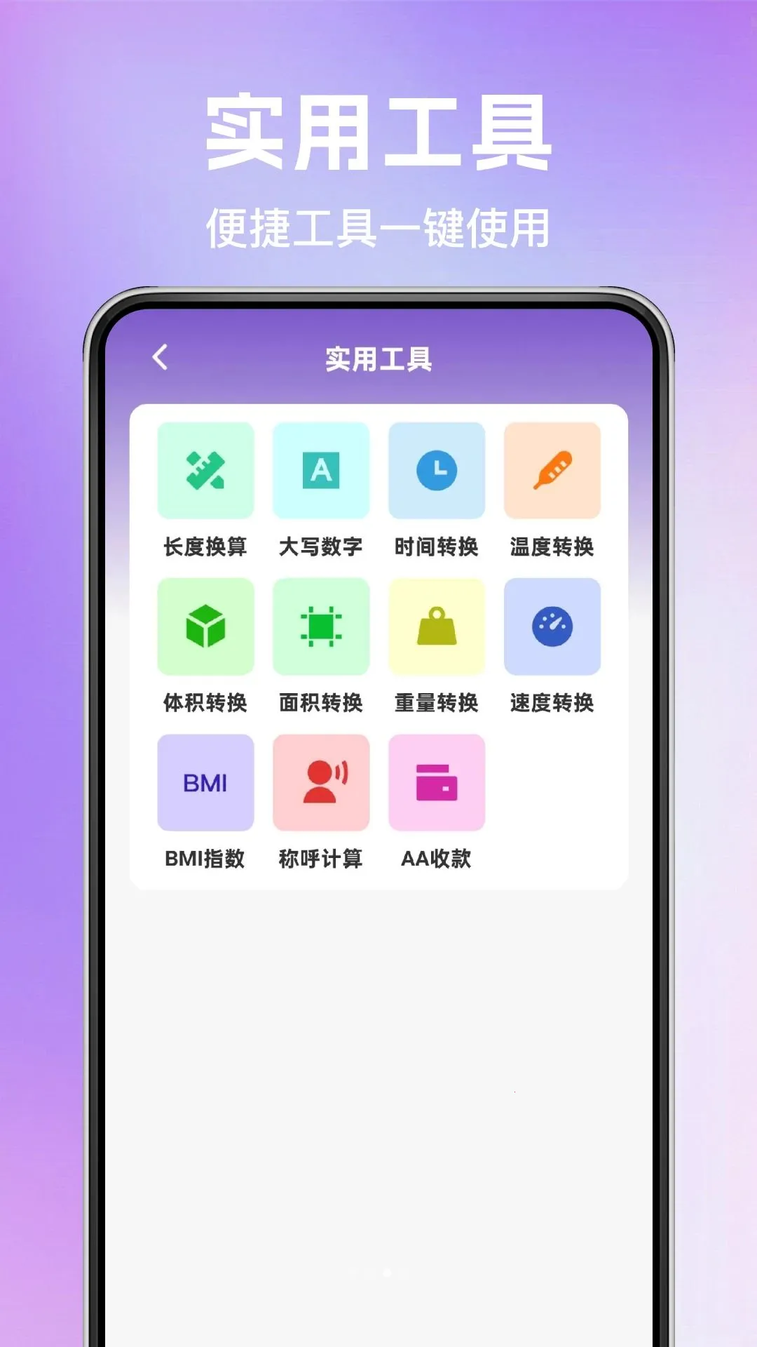ǧ����˽˽�ܲ�����2026�ٷ����°汾v1.0.0 ��׿���ͼ3