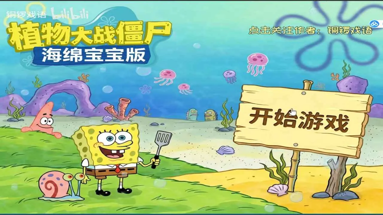 ֲ���ս��ʬ���౦����(���౦��������Ϸ)v0.1.0 ��׿���ͼ2