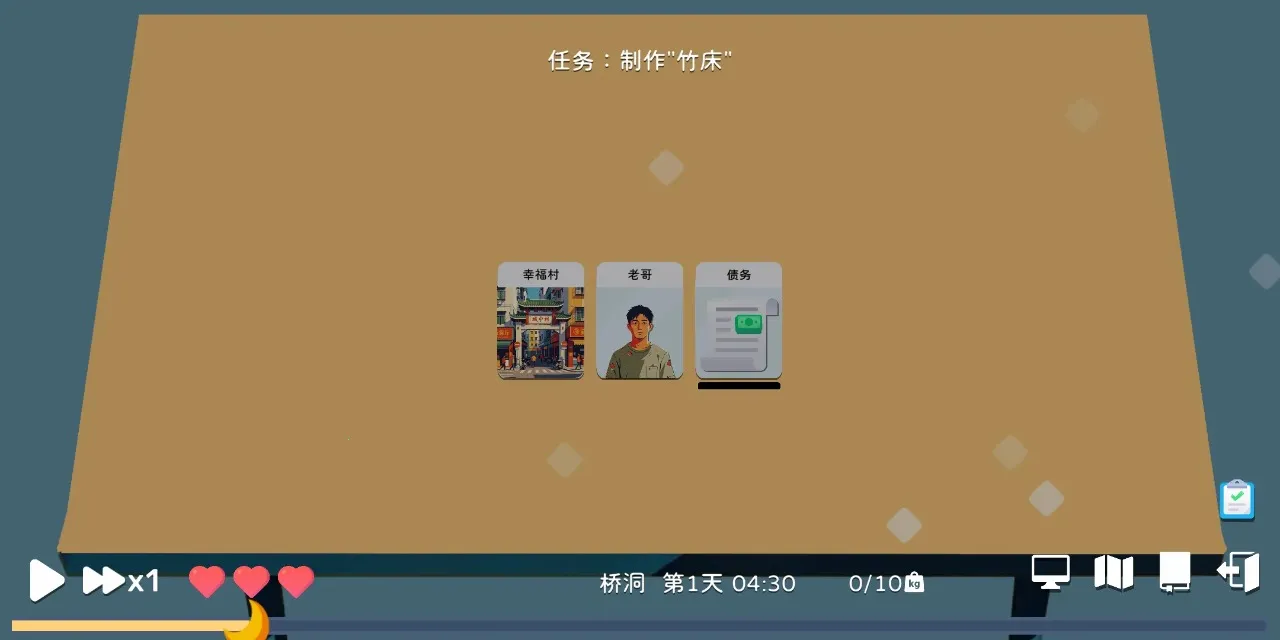 ����ģ���ϸ�����������ֻ���v0.1.8 ��׿���ͼ3