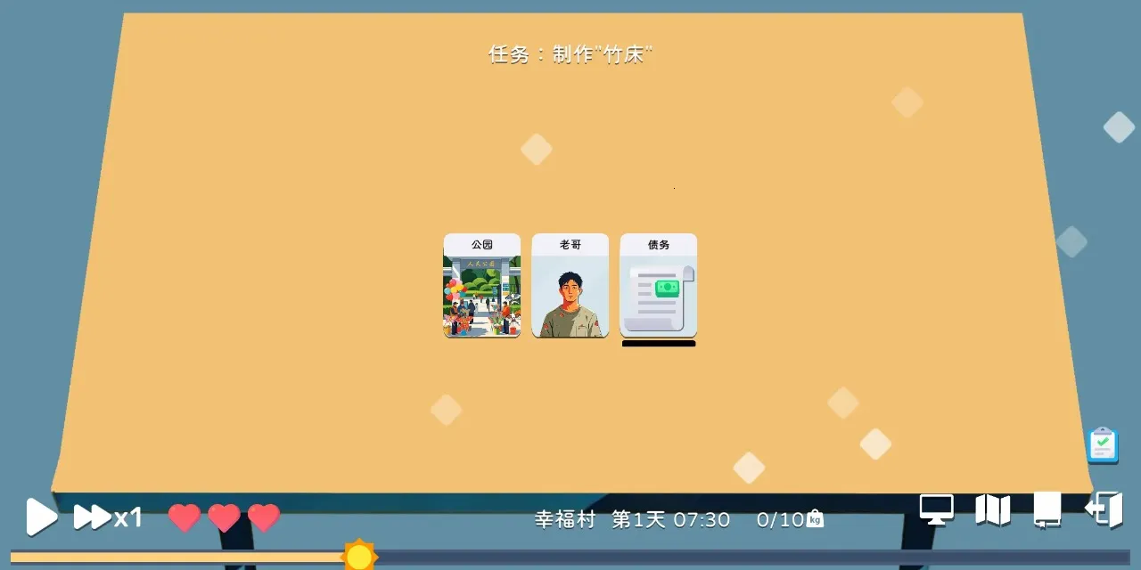 ����ģ���ϸ�����������ֻ���v0.1.8 ��׿���ͼ1