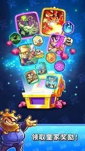 KR Battles(����PvP��Ϸ)v1.18.0 �ֻ����ͼ4