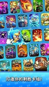 KR Battles(����PvP��Ϸ)v1.18.0 �ֻ����ͼ2