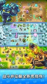 KR Battles(����PvP��Ϸ)v1.18.0 �ֻ����ͼ0