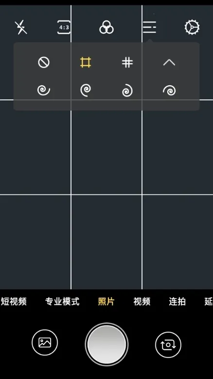 proframe相机(专业相机软件) proframe相机(专业相机软件)
