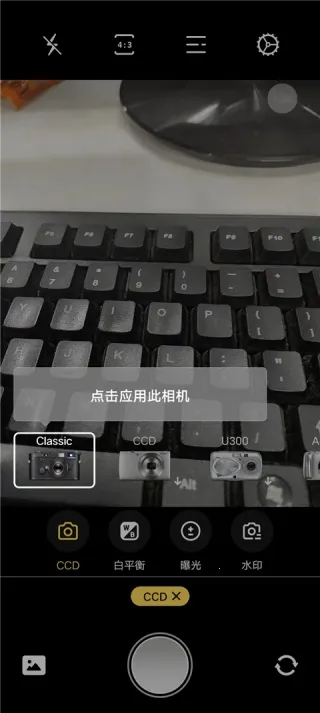 proframe相机(专业相机软件)截图2