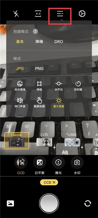 proframe相机(专业相机软件)