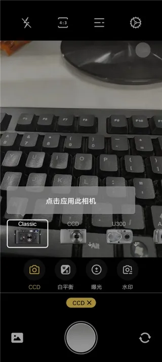 proframe相机(专业相机软件)