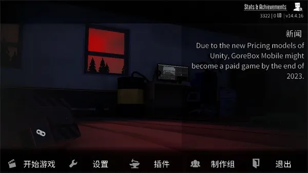 Gore Box2026�ٷ����°汾