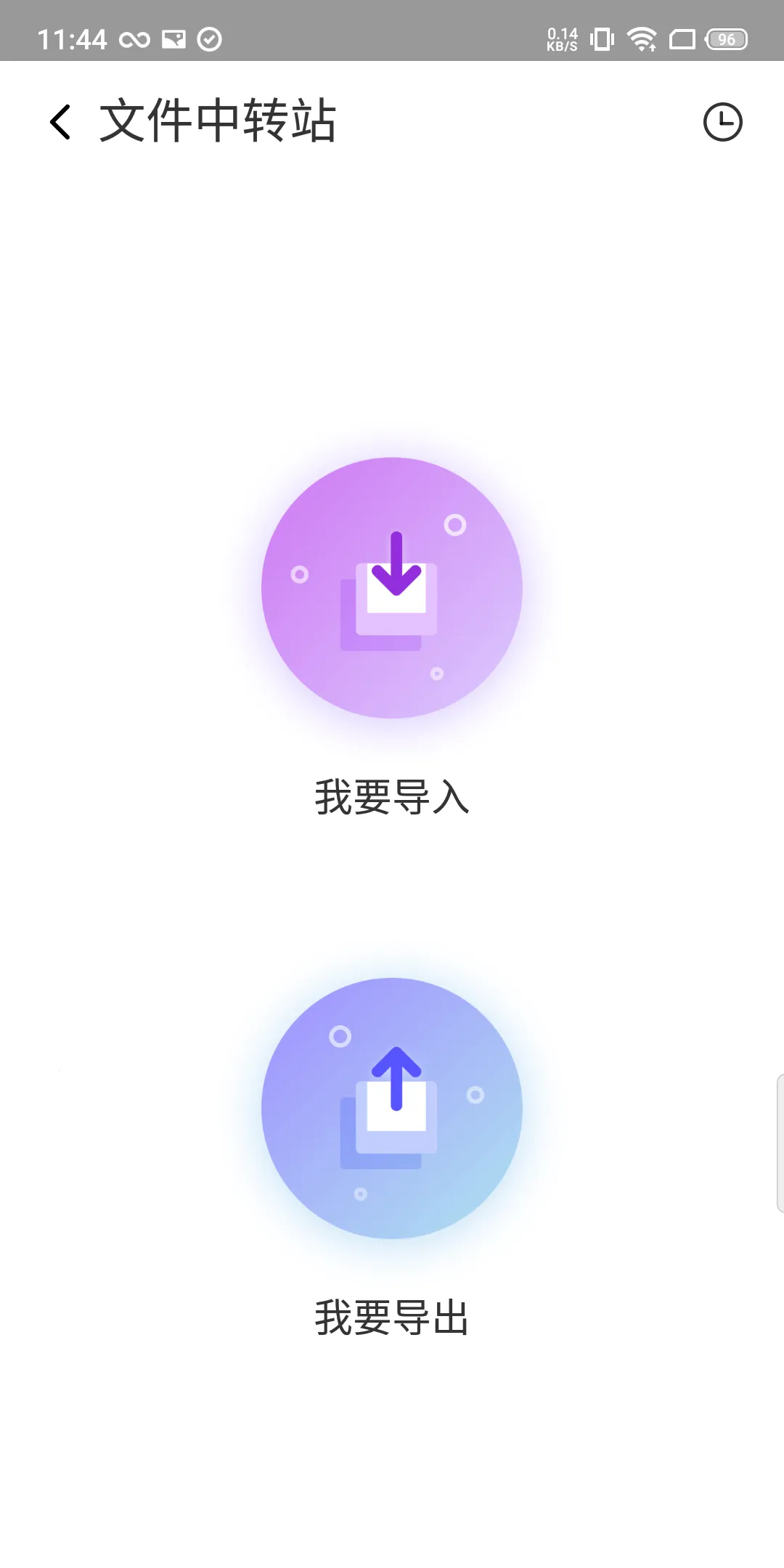 VMOSpro����(��׿���������)v2.9.1 �ֻ����ͼ1