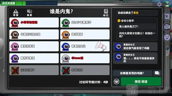 ̫��ɱ����ʵ����֤(̫��ɱ��Ϸ�淨)