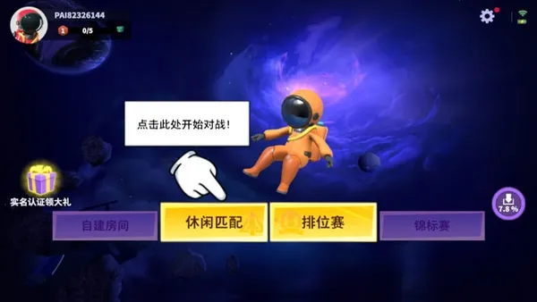 ̫��ɱ����ʵ����֤(̫��ɱ��Ϸ�淨)