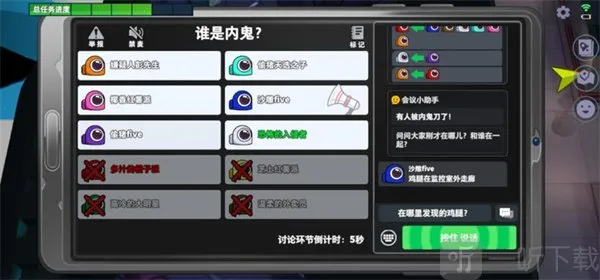 ̫��ɱ����ʵ����֤(̫��ɱ��Ϸ�淨)