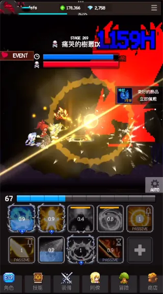 ��ħ��˵����RPG(ħ�ùһ���Ϸ)