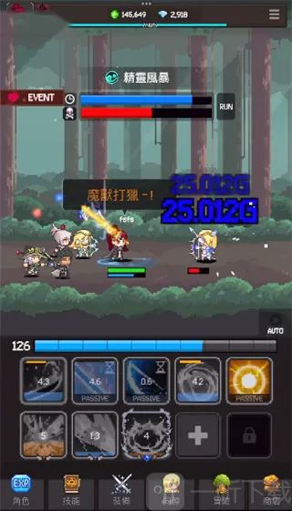 ��ħ��˵����RPG(ħ�ùһ���Ϸ)